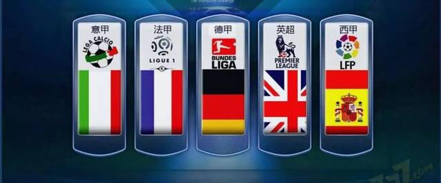 联赛积分榜 联赛积分榜